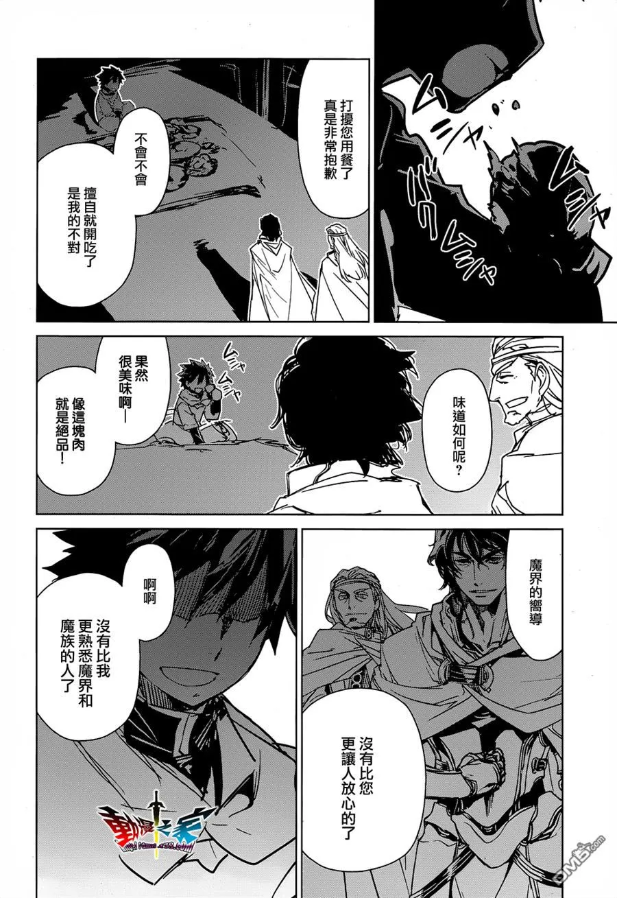 第43话62