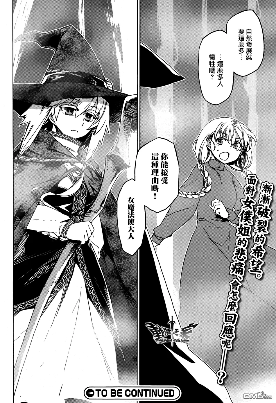 第38话33