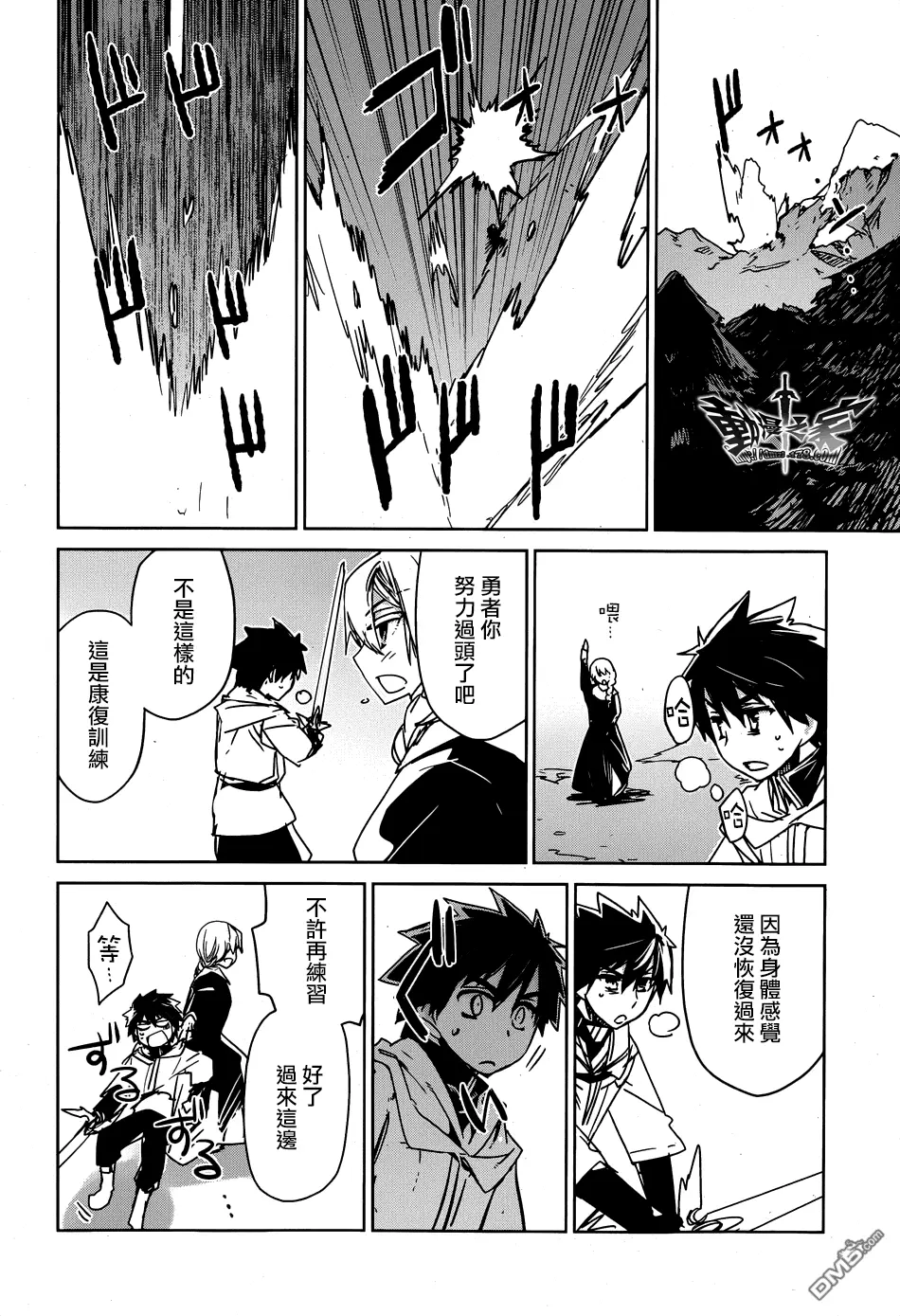 第41话23