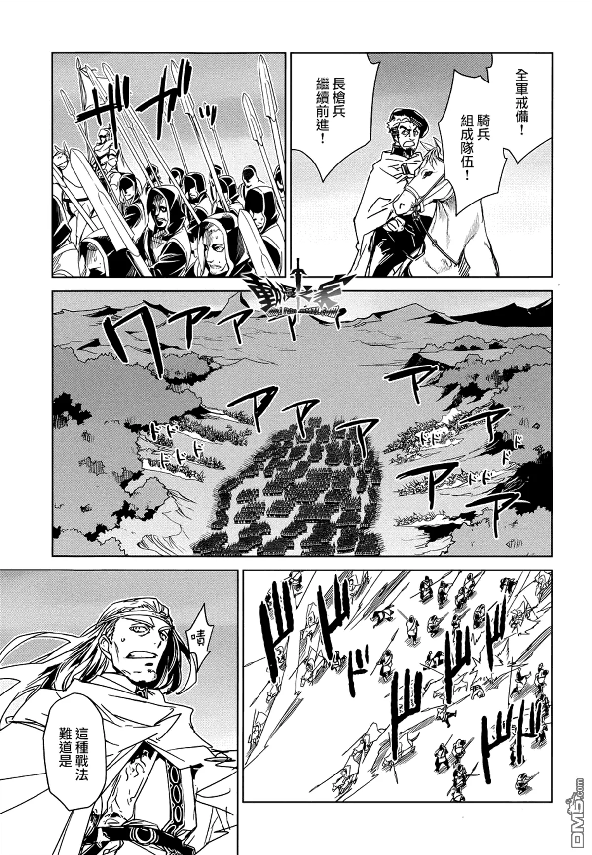 第50话16