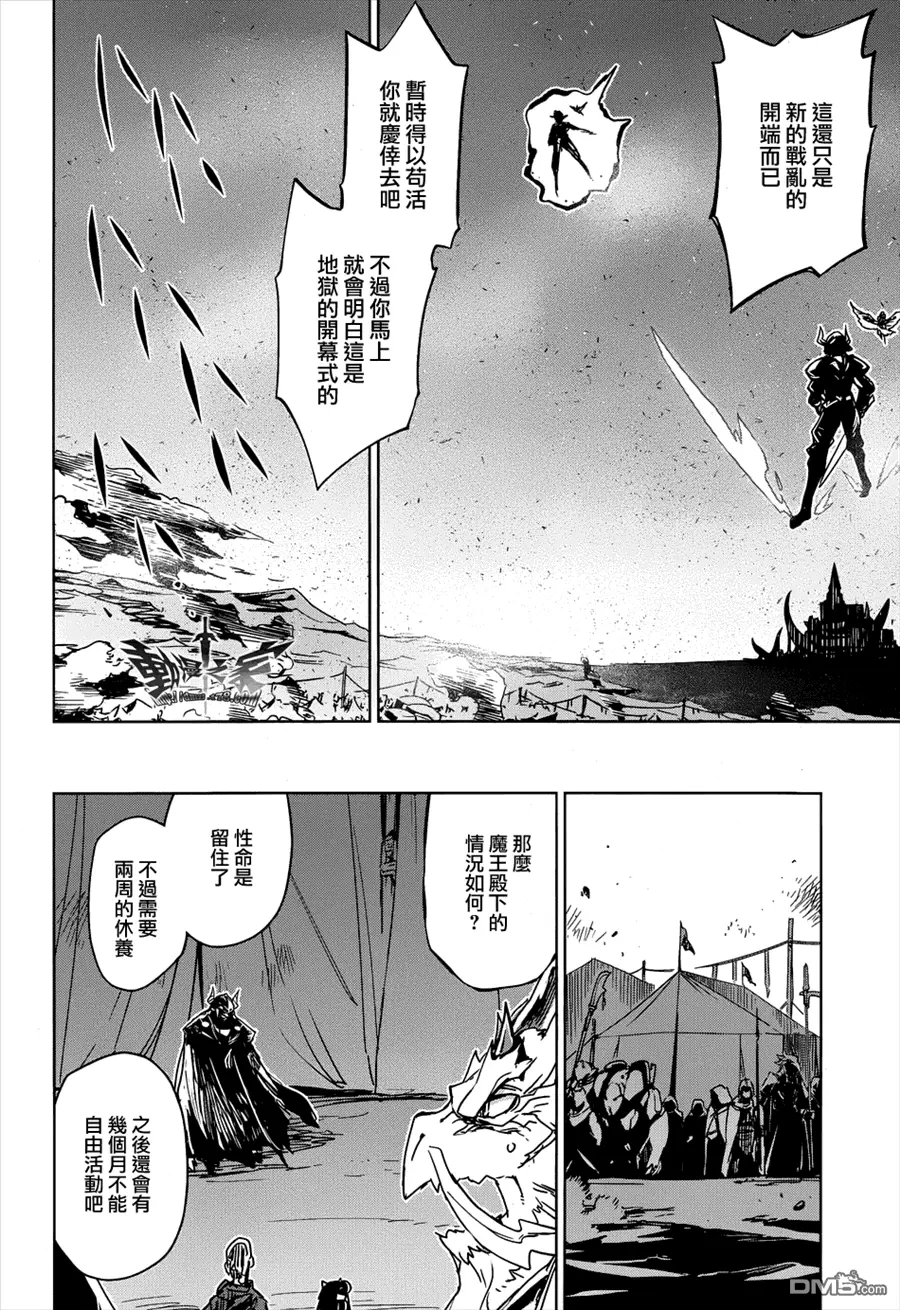第30话19