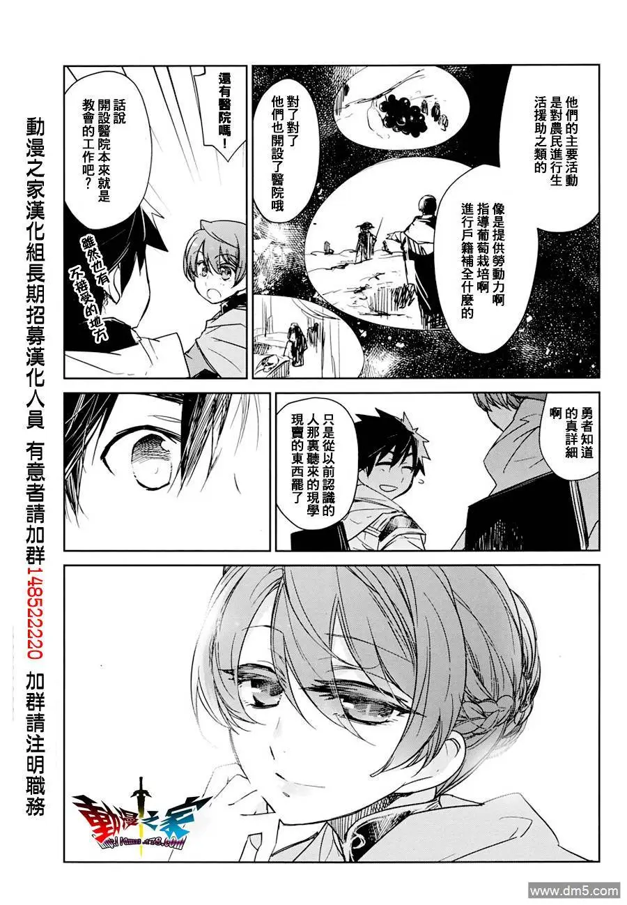 第3话36