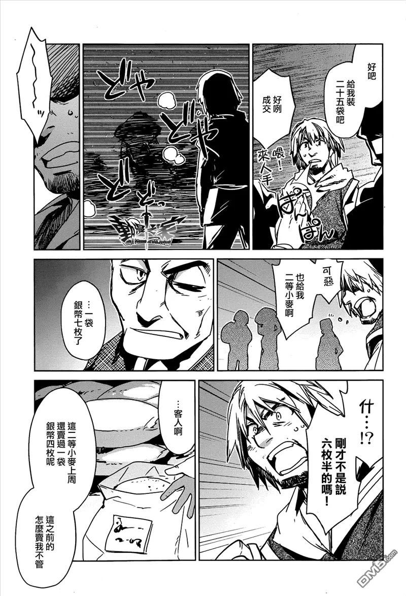 第16话3