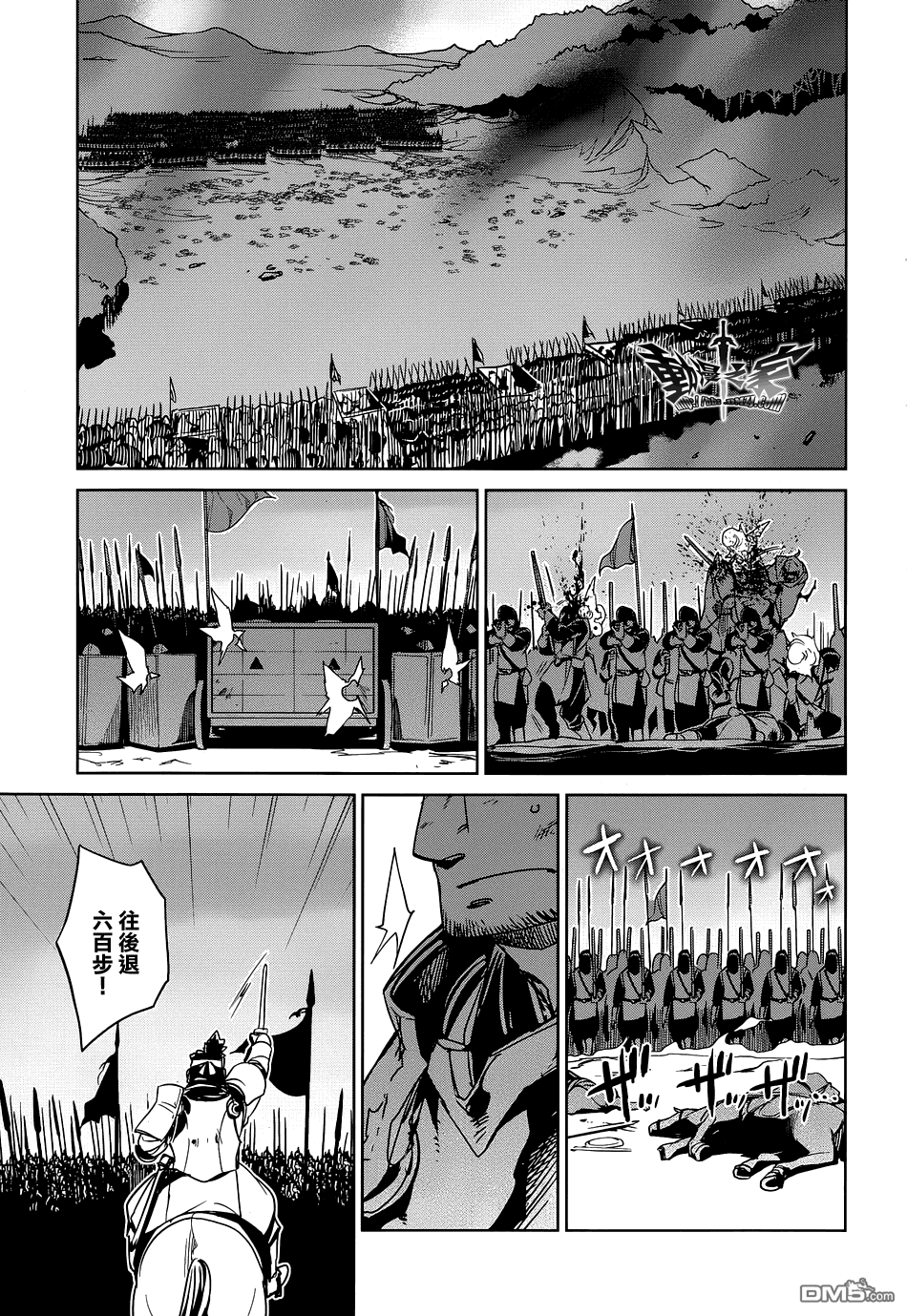 第51话8