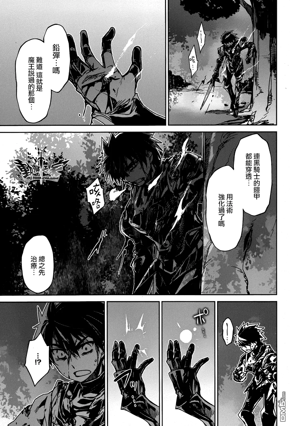 第38话5