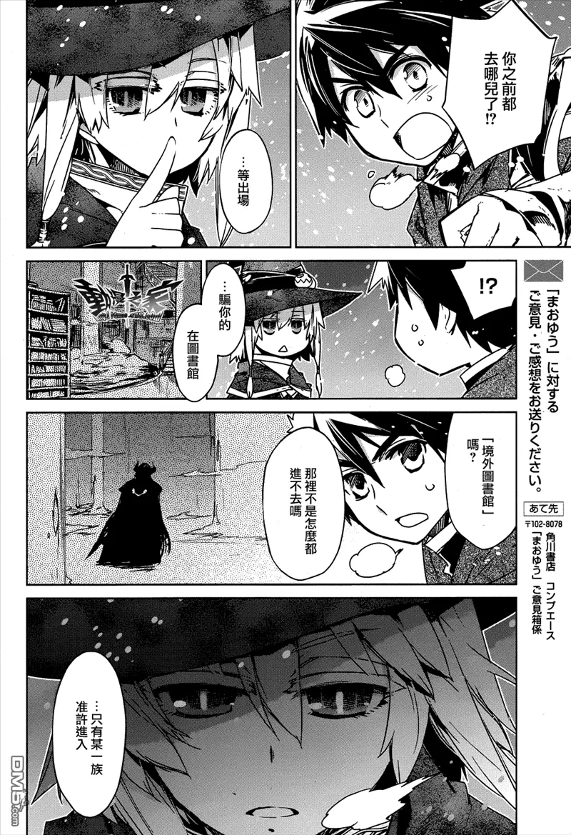 第18话43
