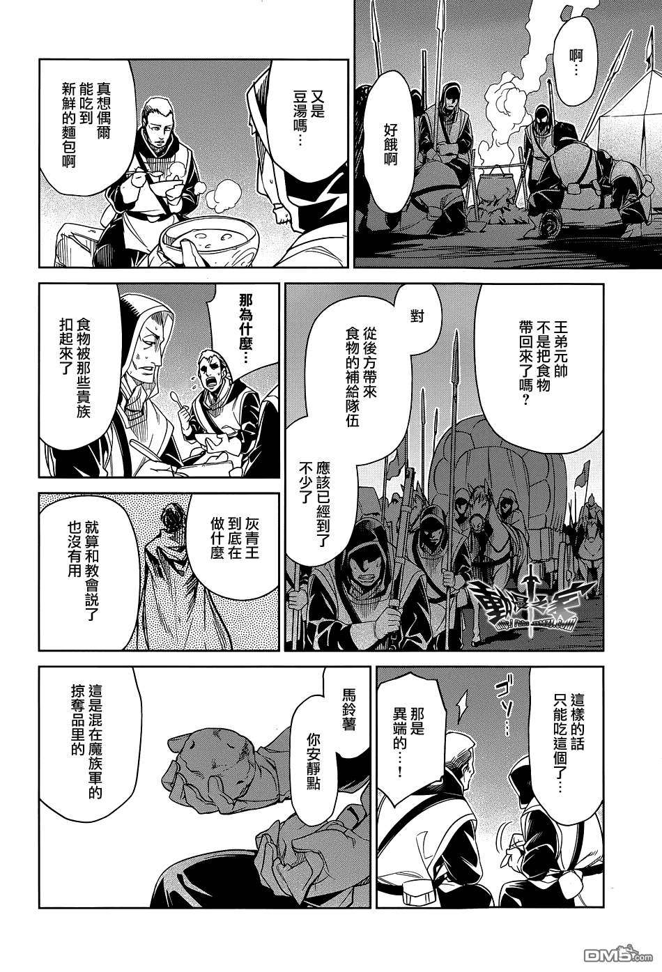 第51话17