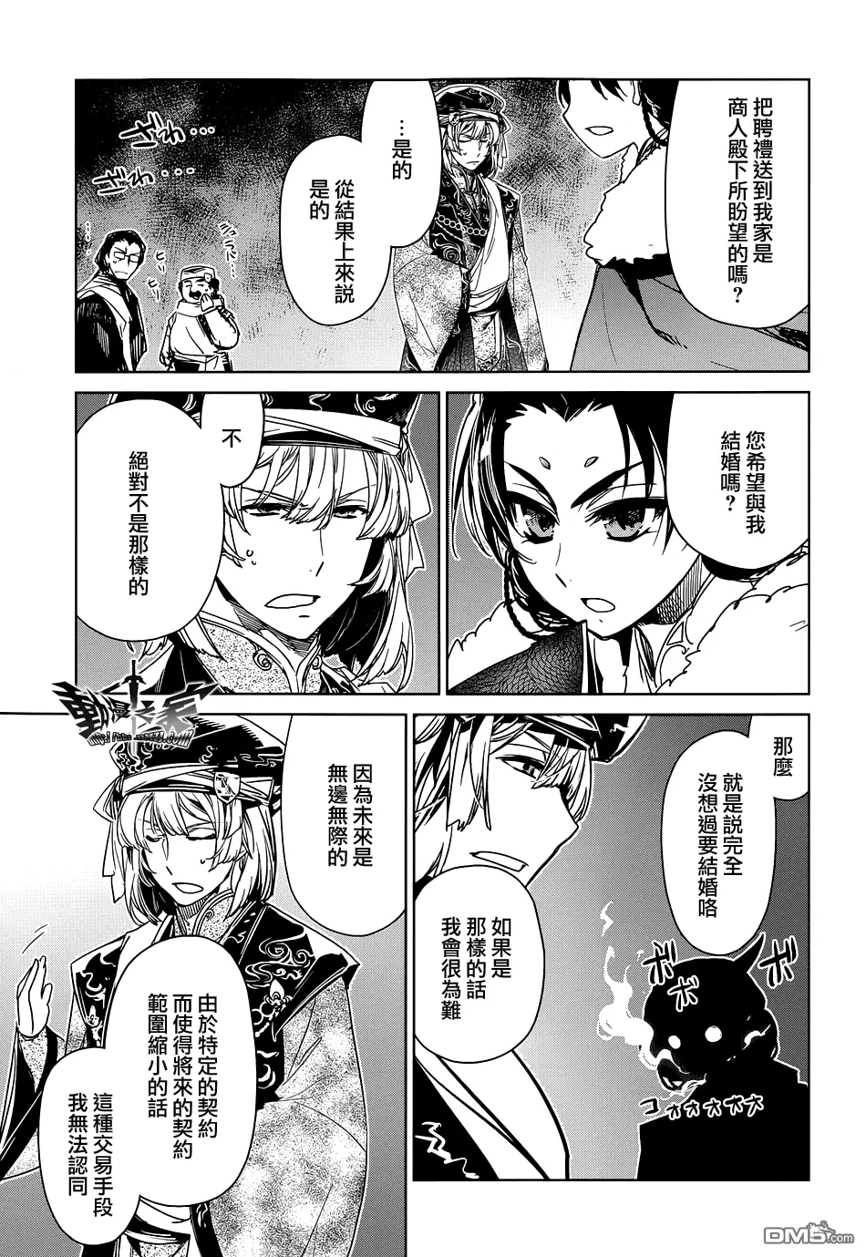 第49话14