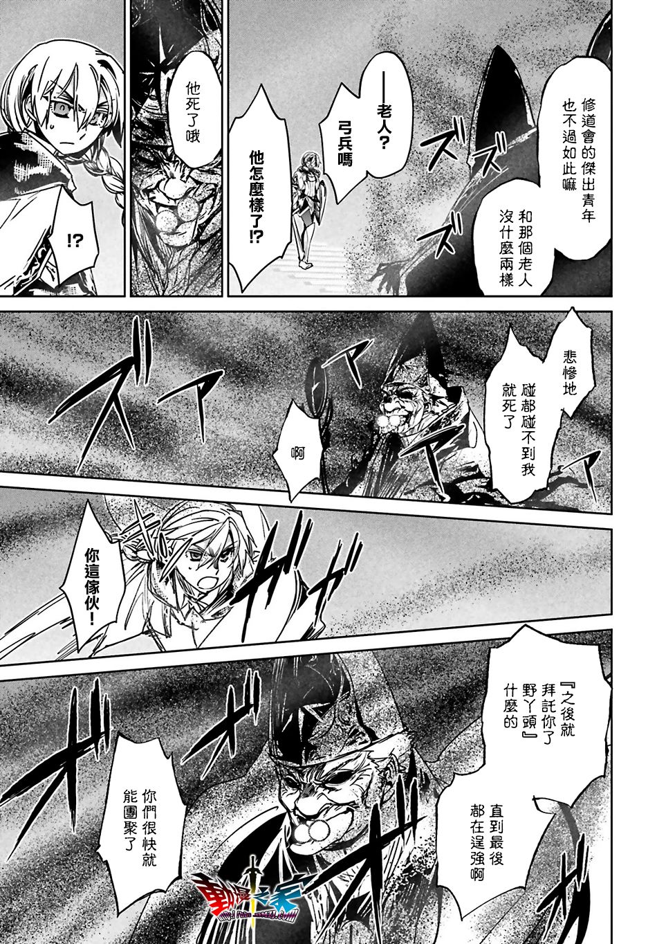 第56话10