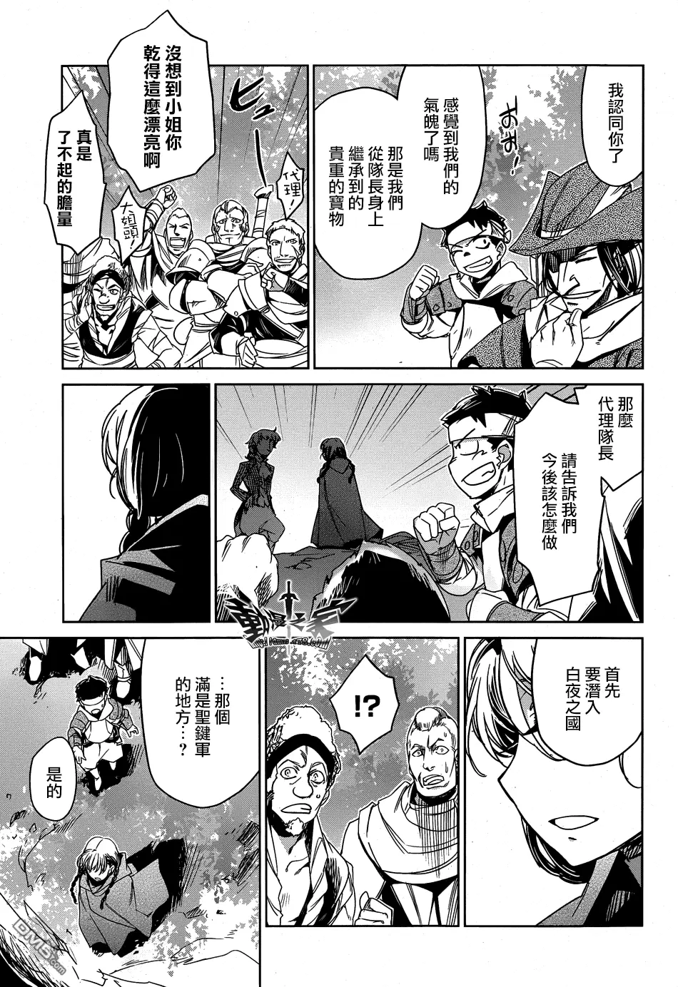 第41话8