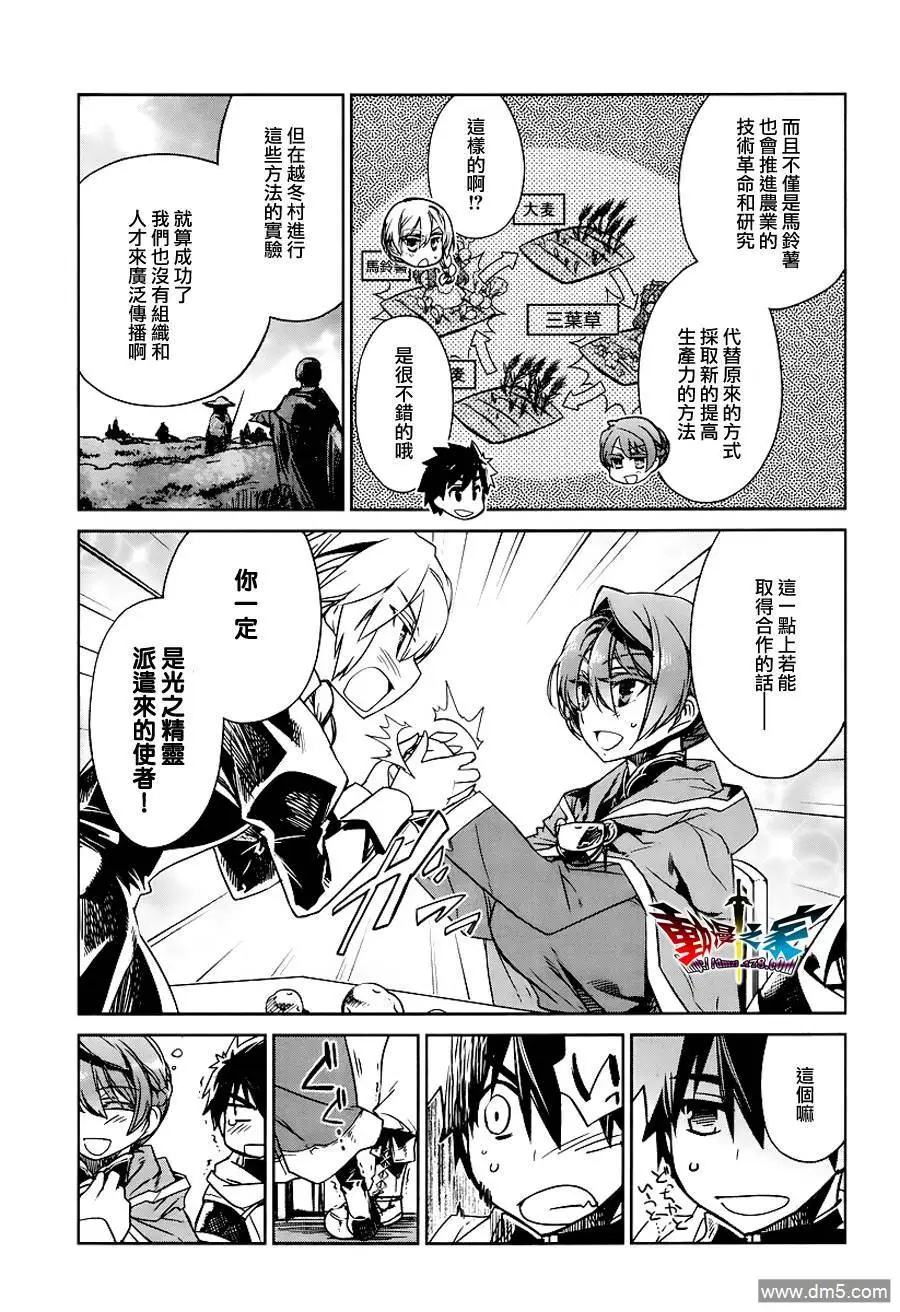 第4话14