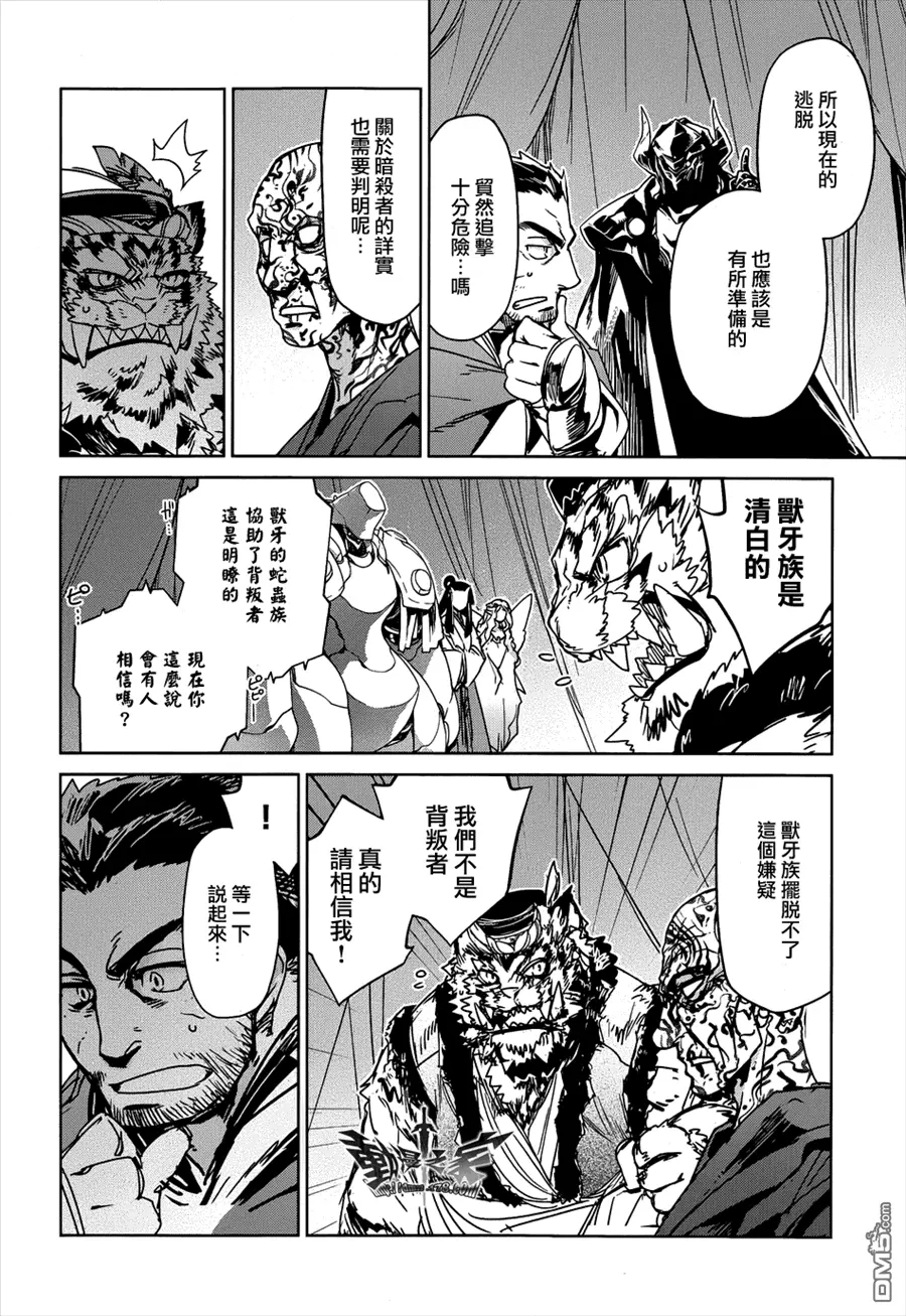 第30话21