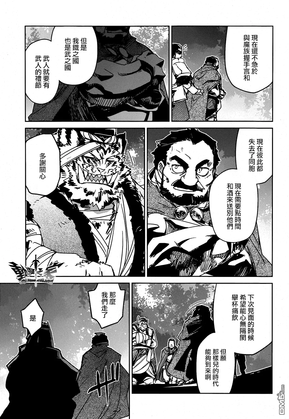 第39话50