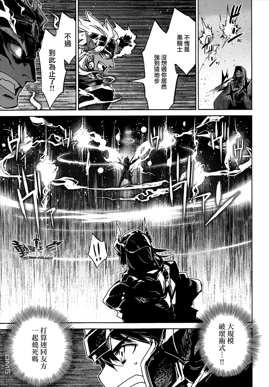 第30话15