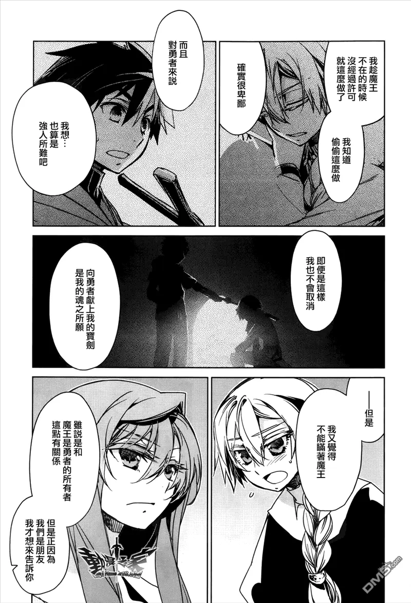 第24话20