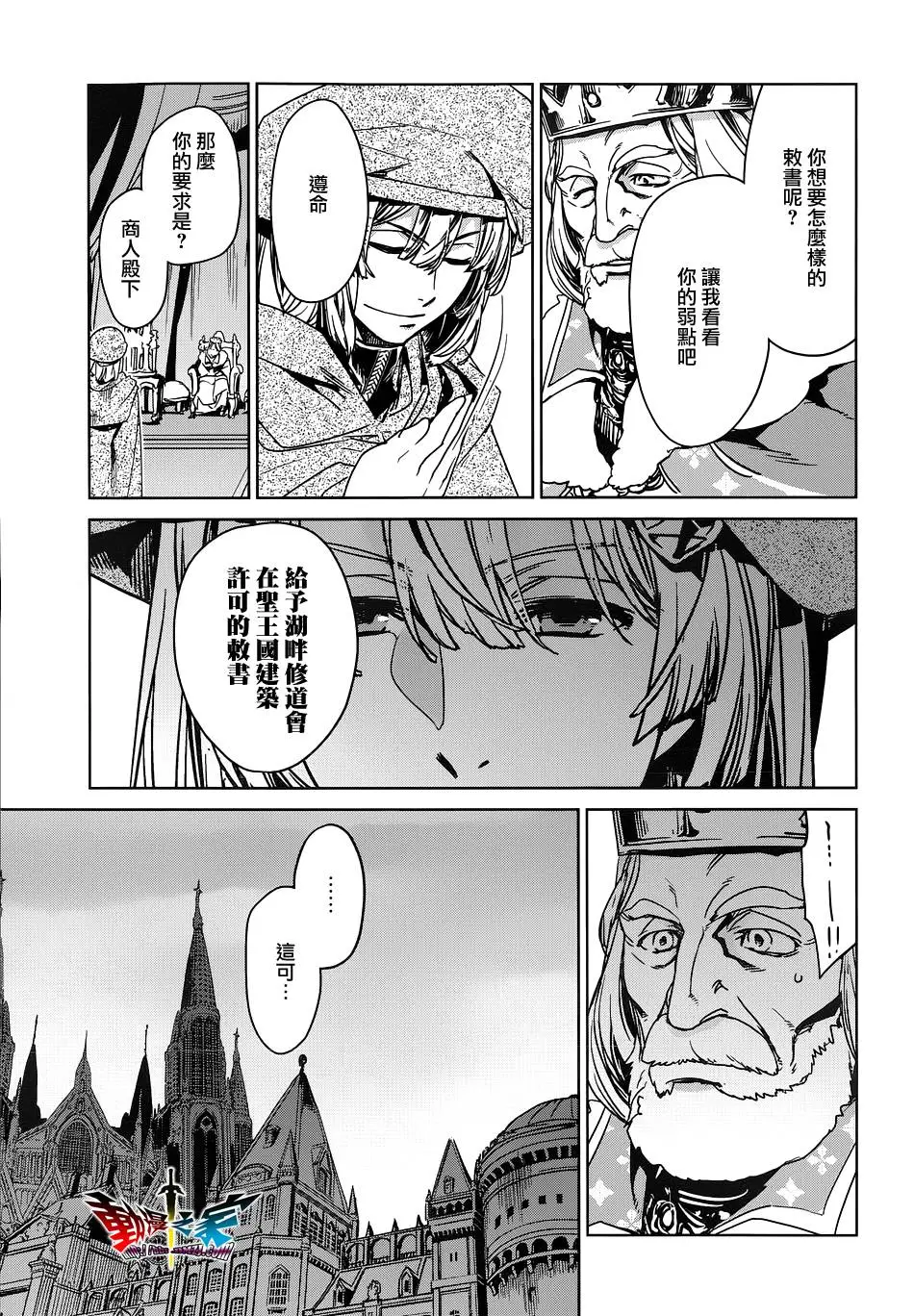 第48话42