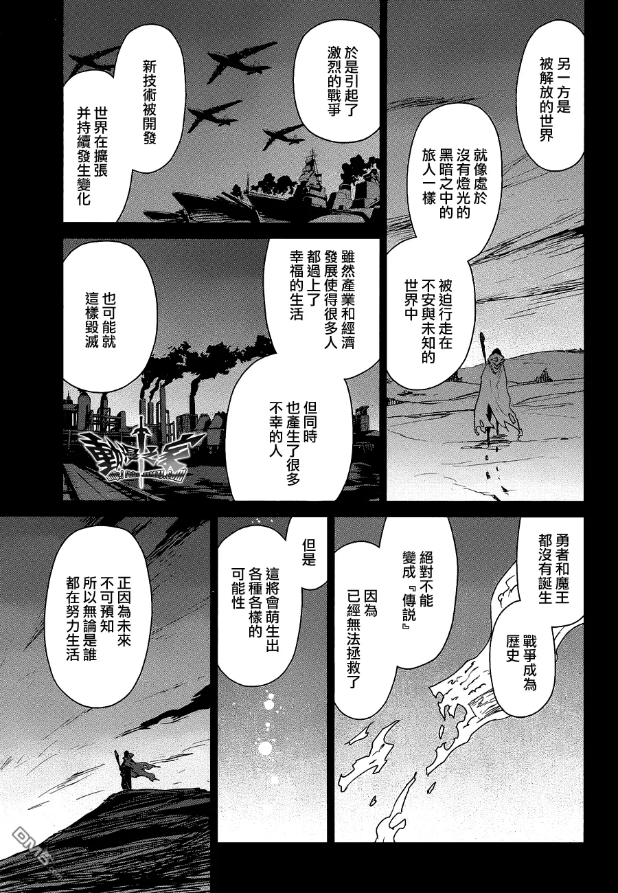 第54话2