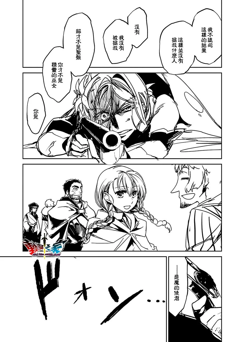 第57话10
