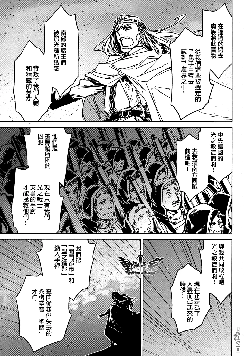 第35话28