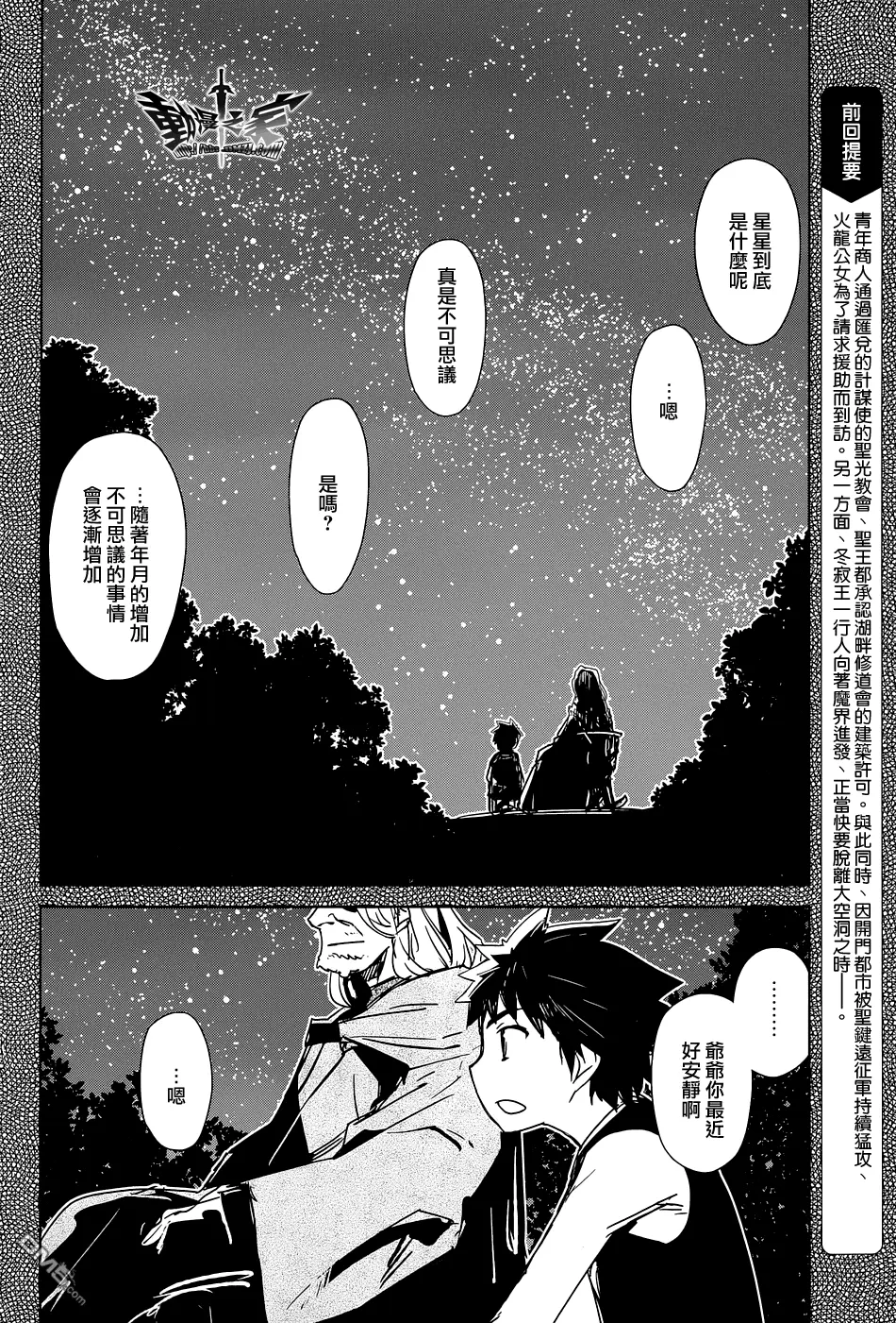 第49话1