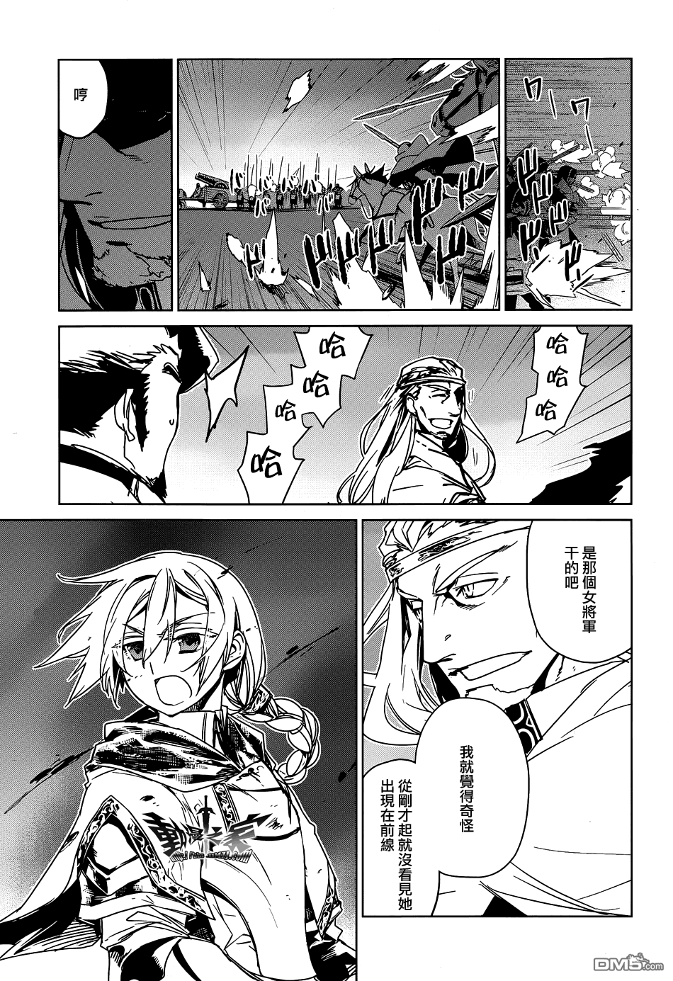 第51话14