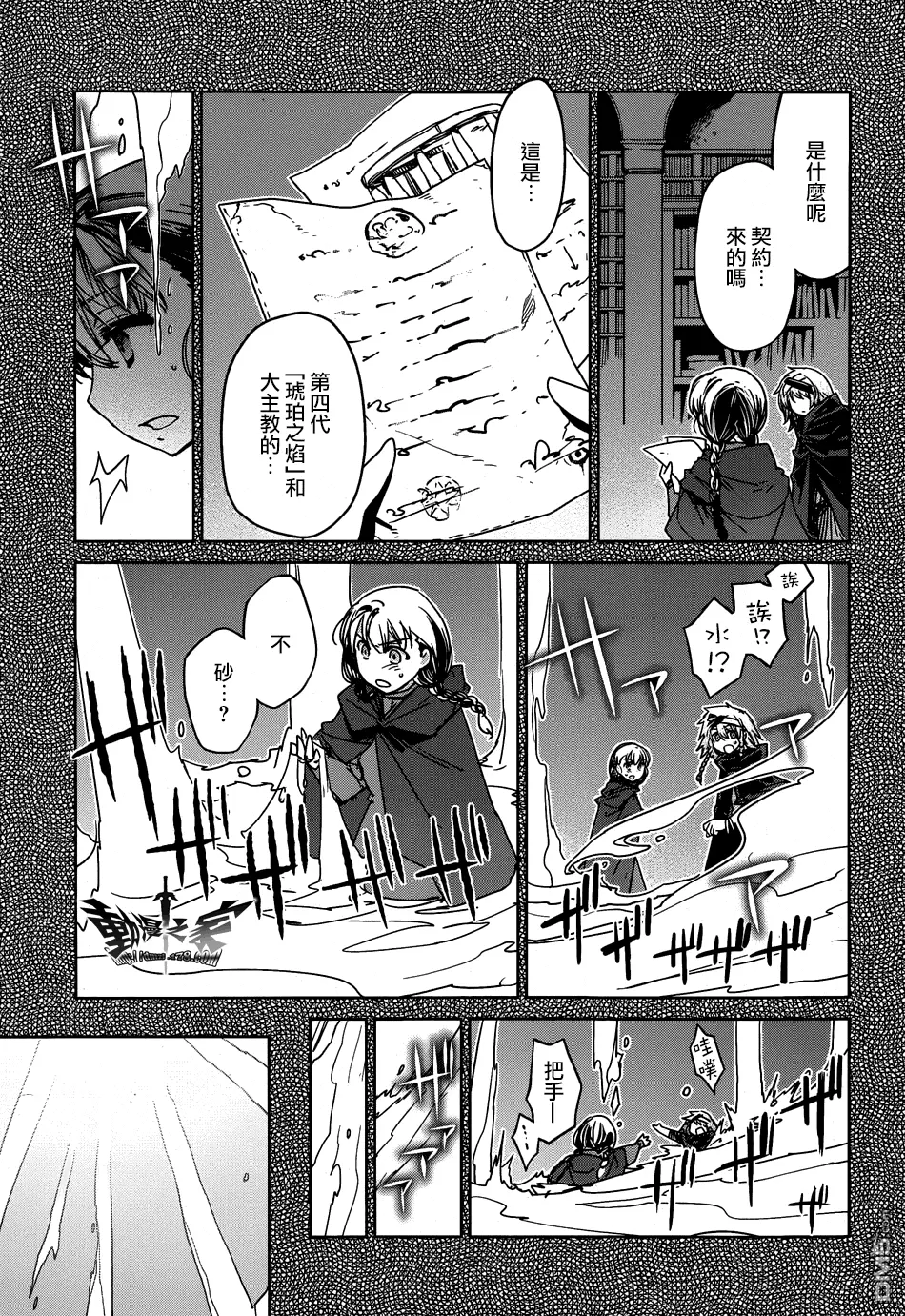 第37话7