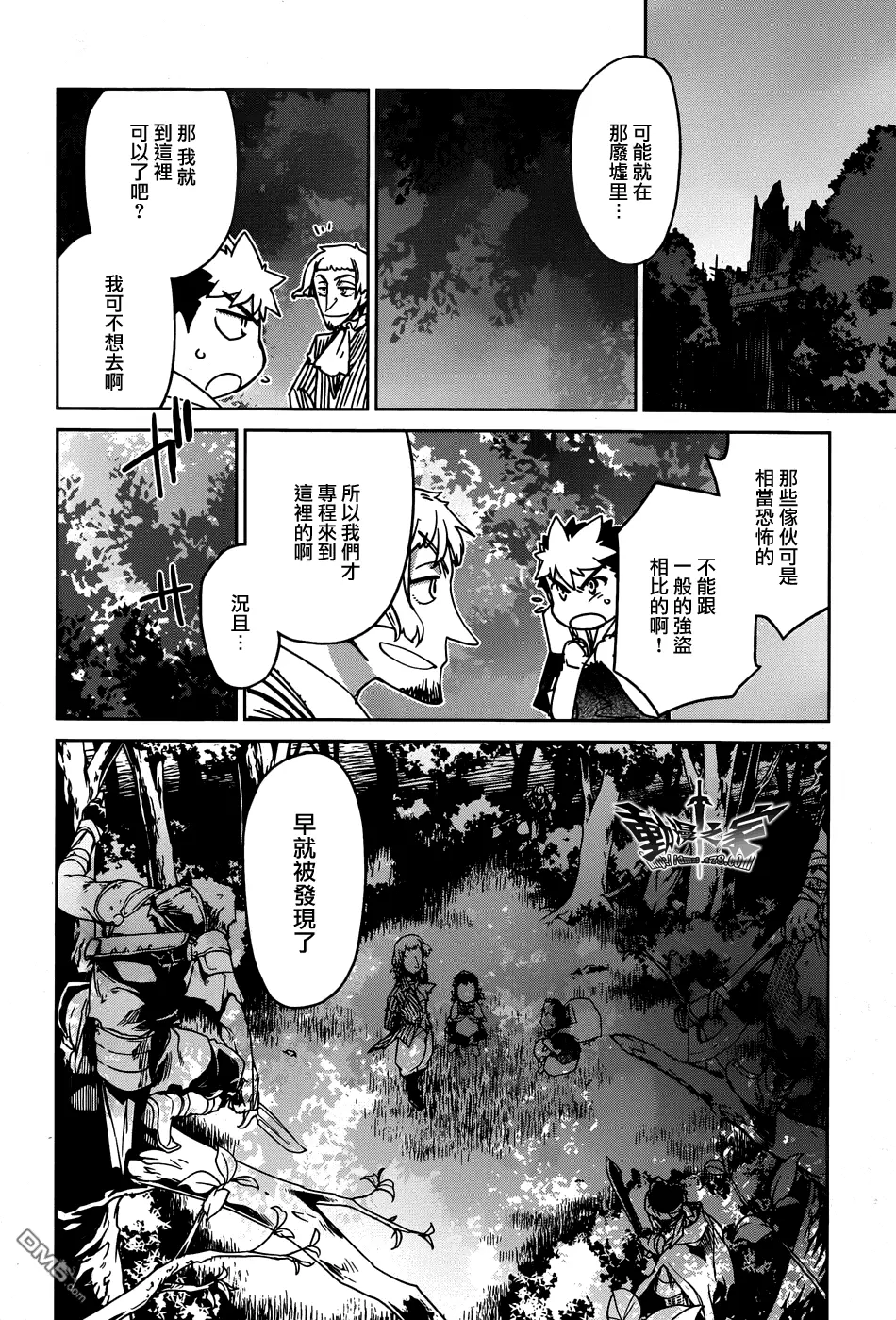 第36话20