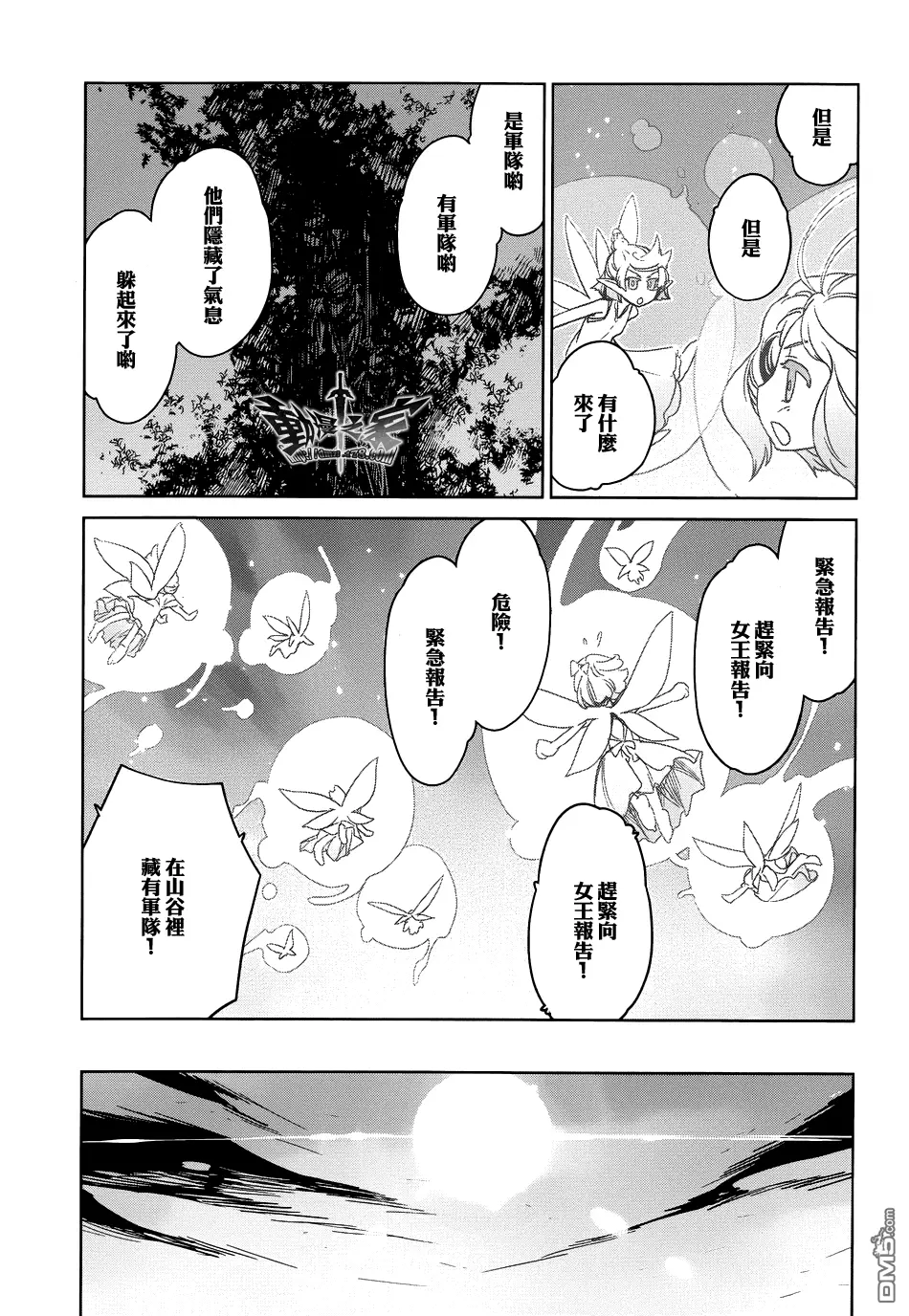 第29话30