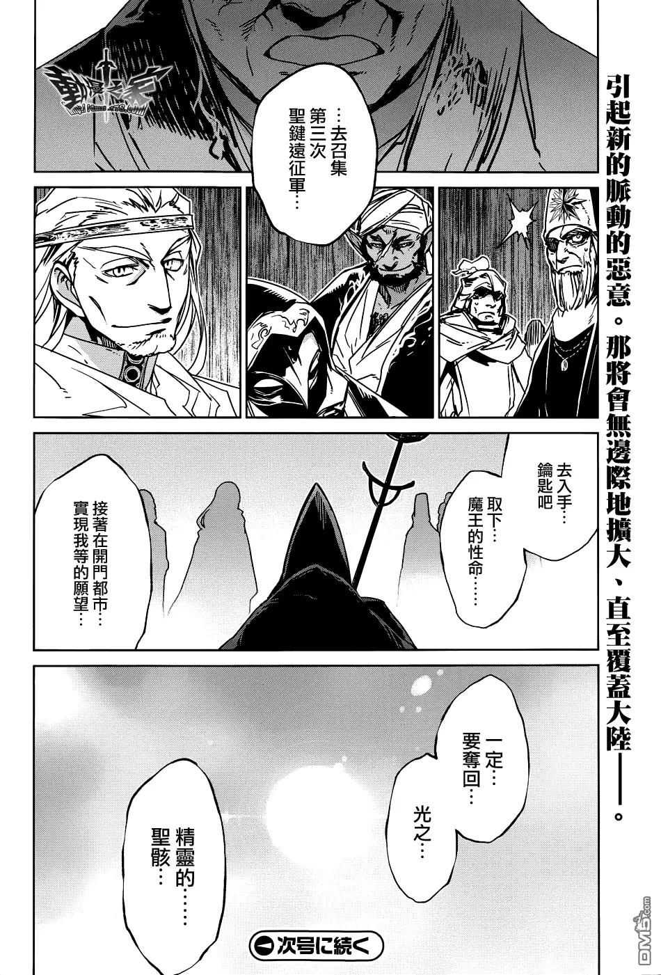 第23话35