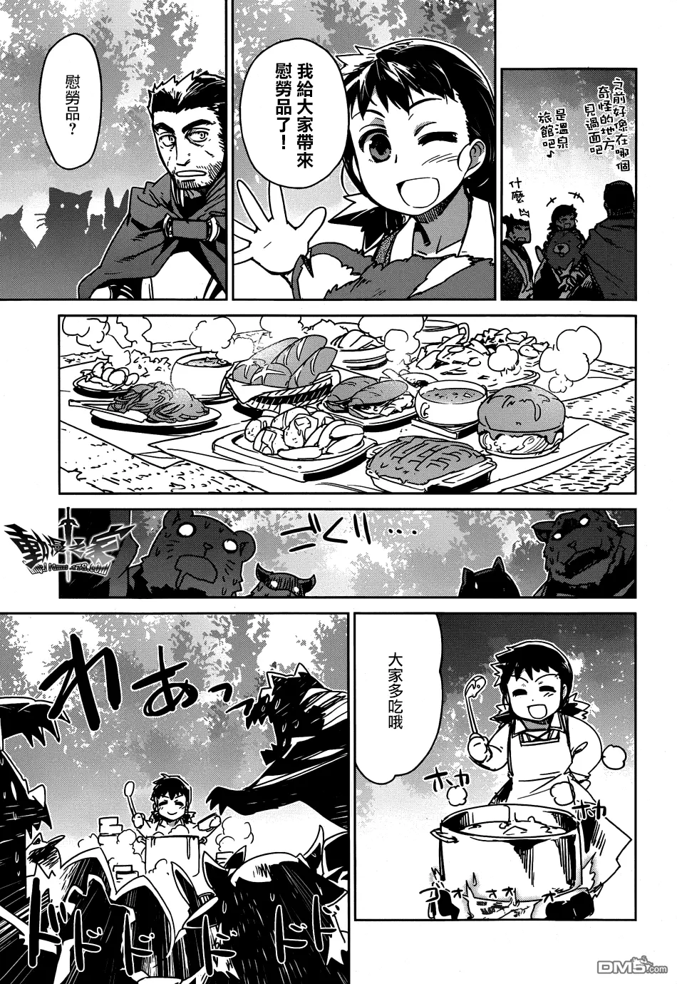 第40话24