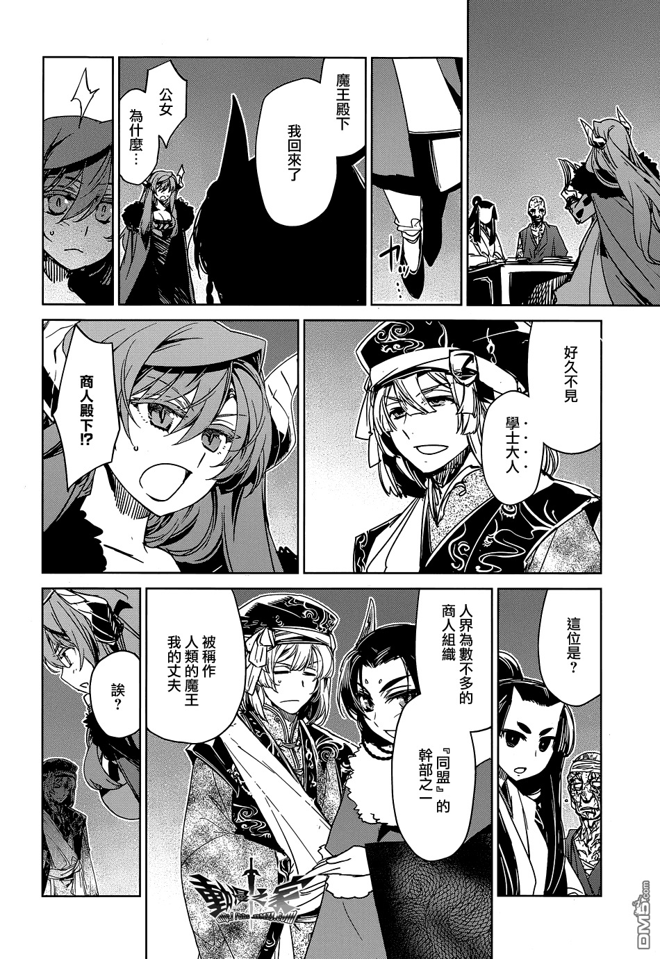 第51话33