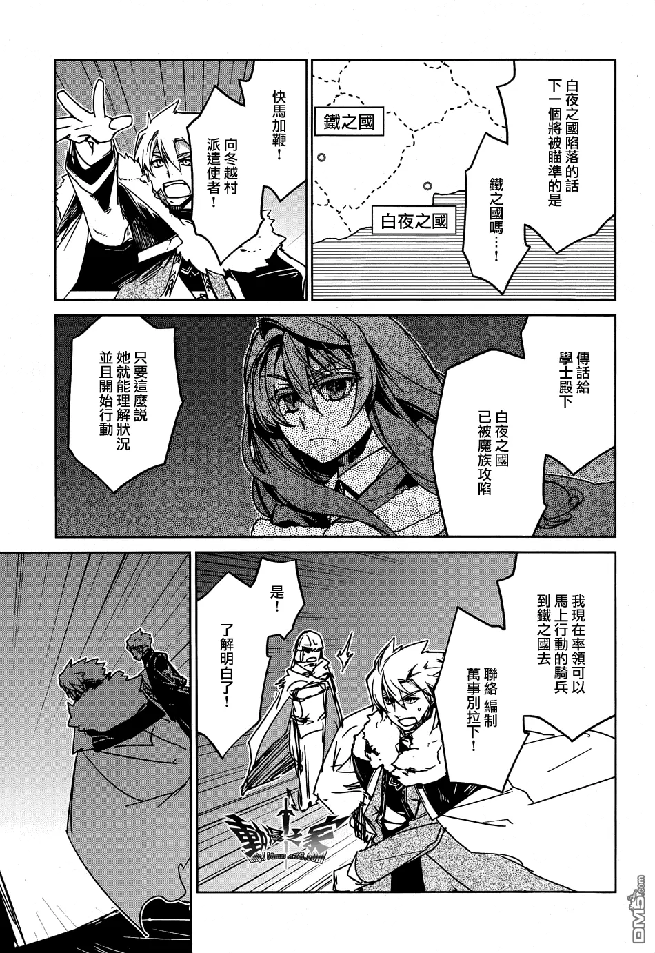 第34话53