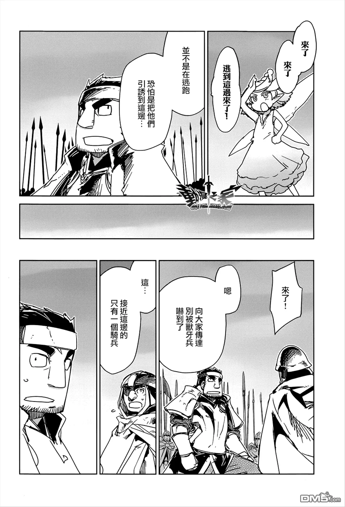 第50话29