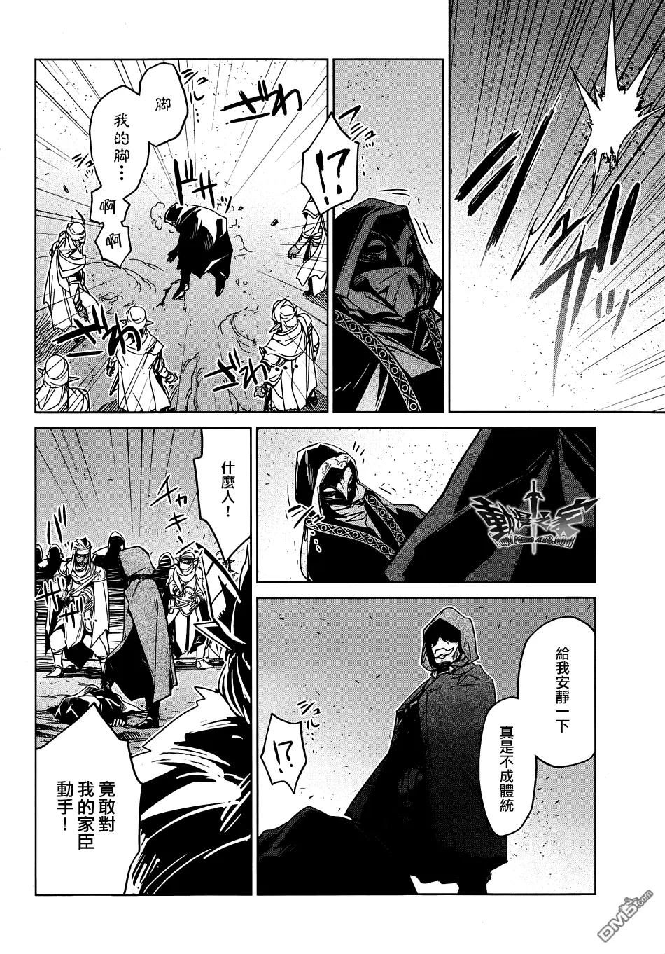 第29话39