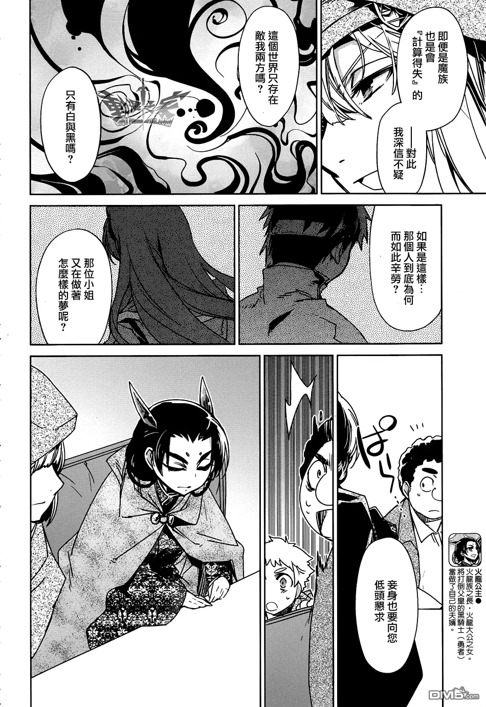第19话36
