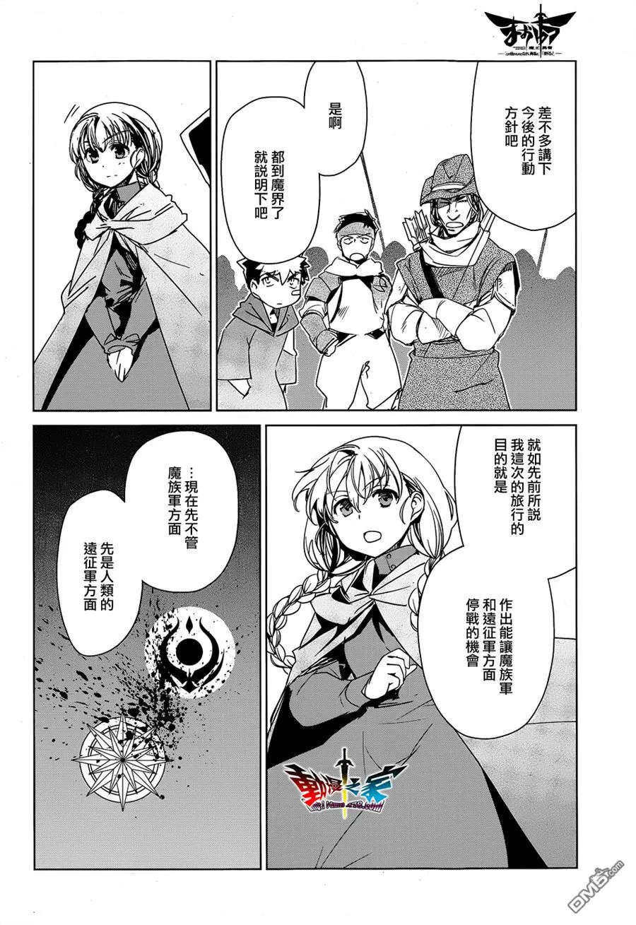 第43话47