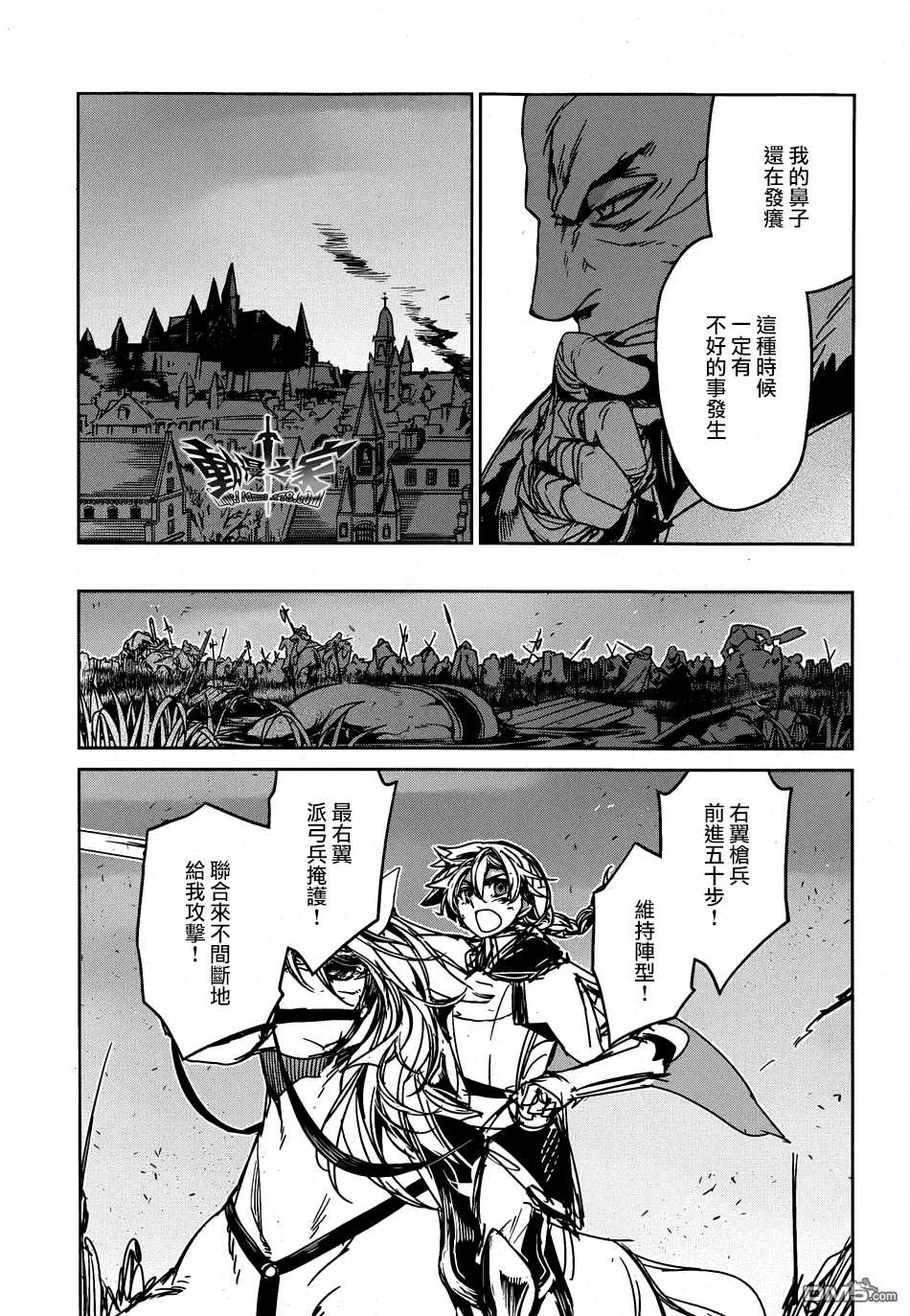 第37话32