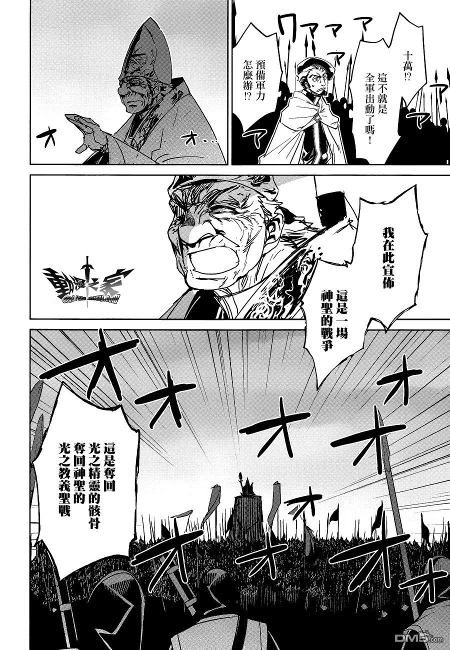 第54话25