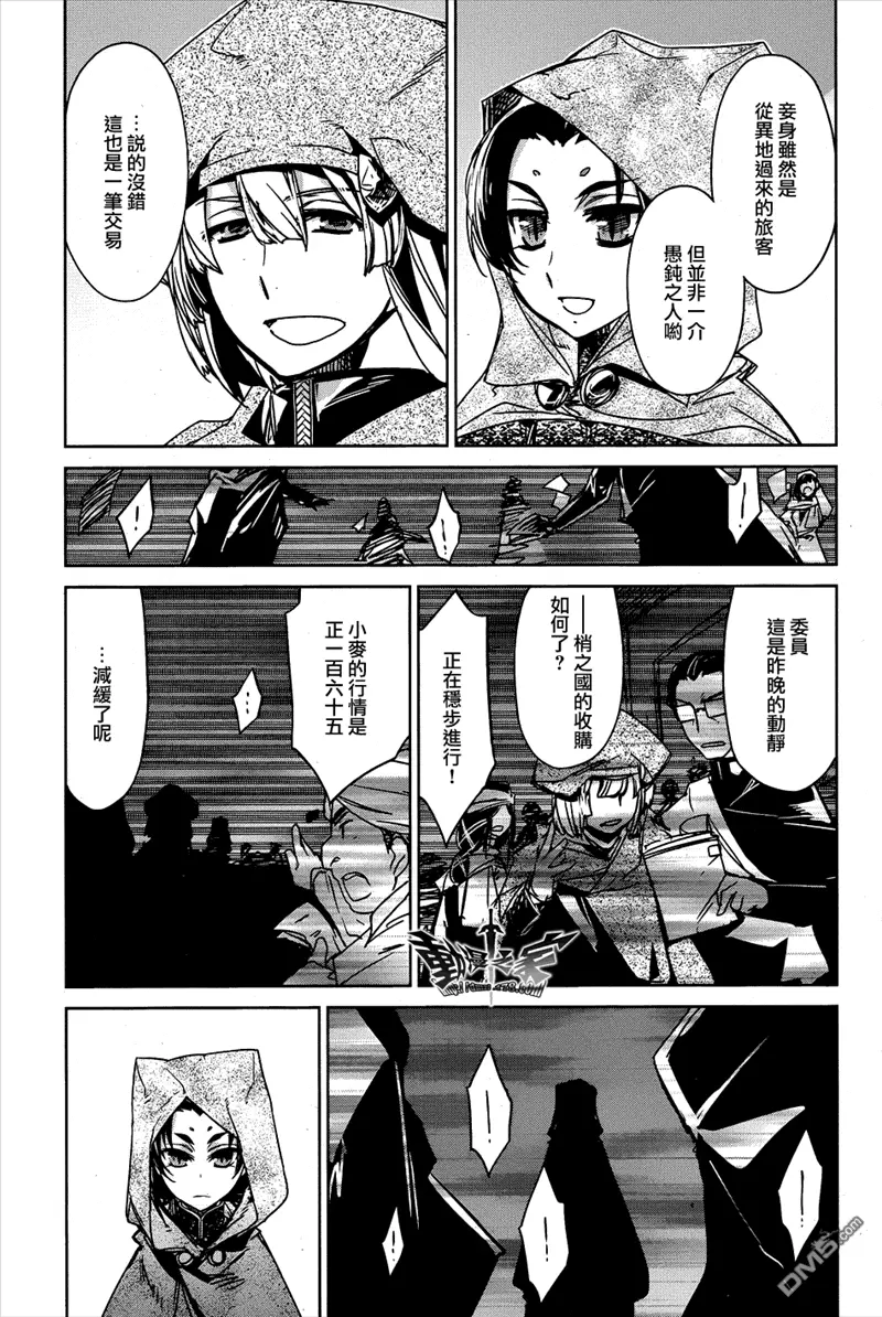 第18话16
