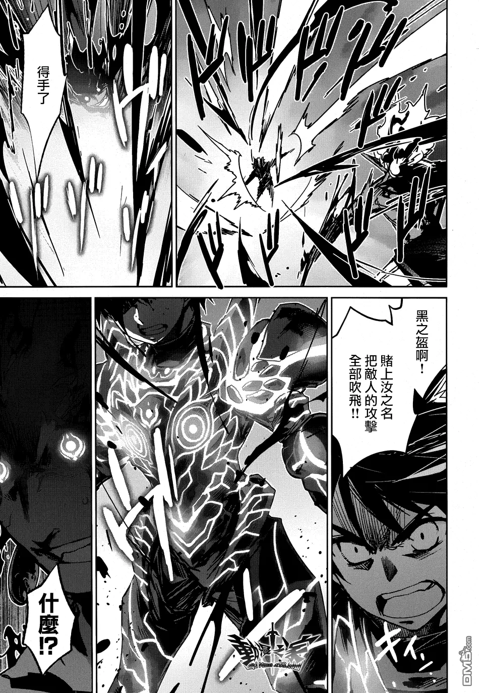 第37话24