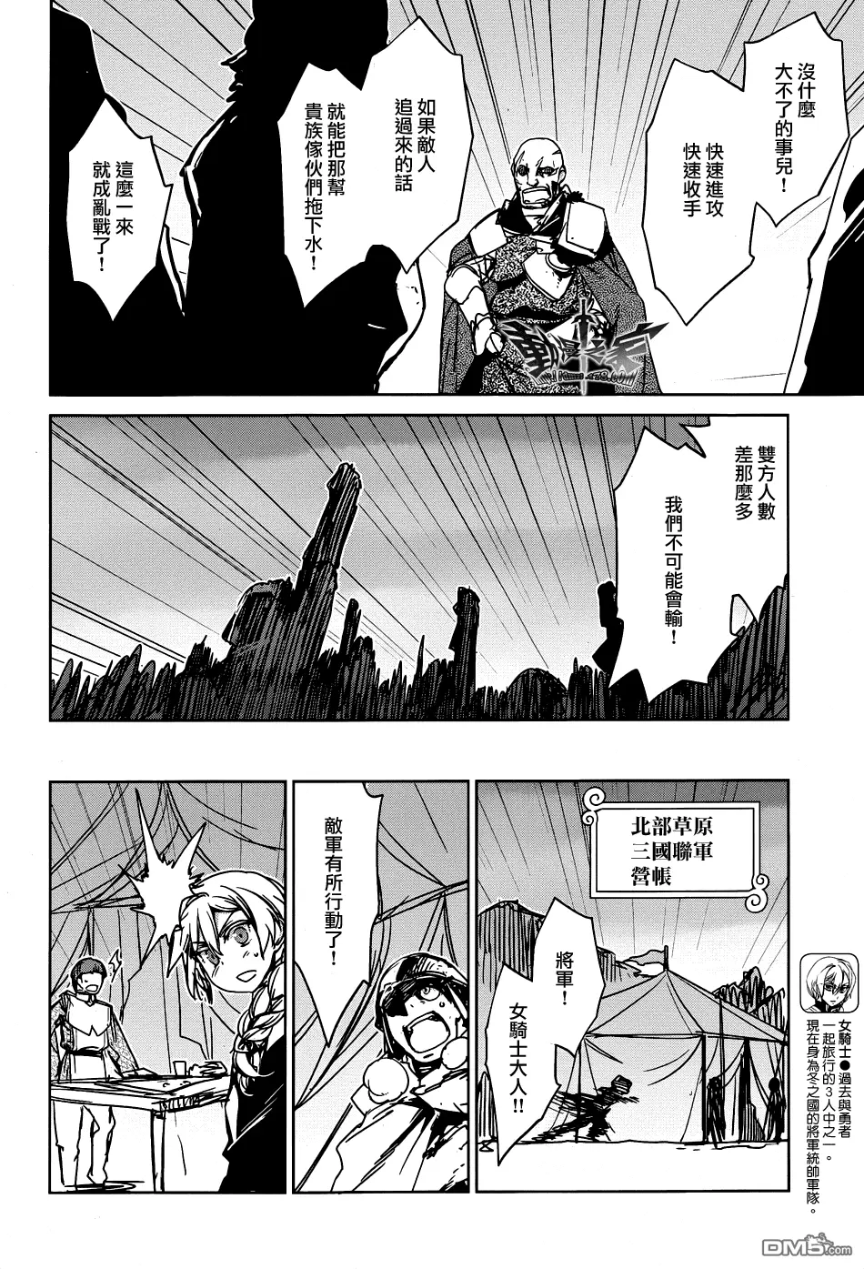 第21话45