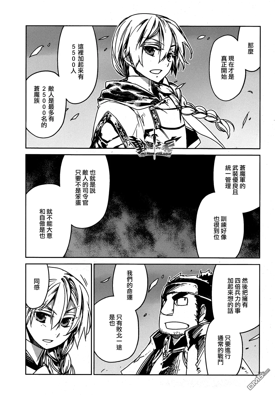 第36话9