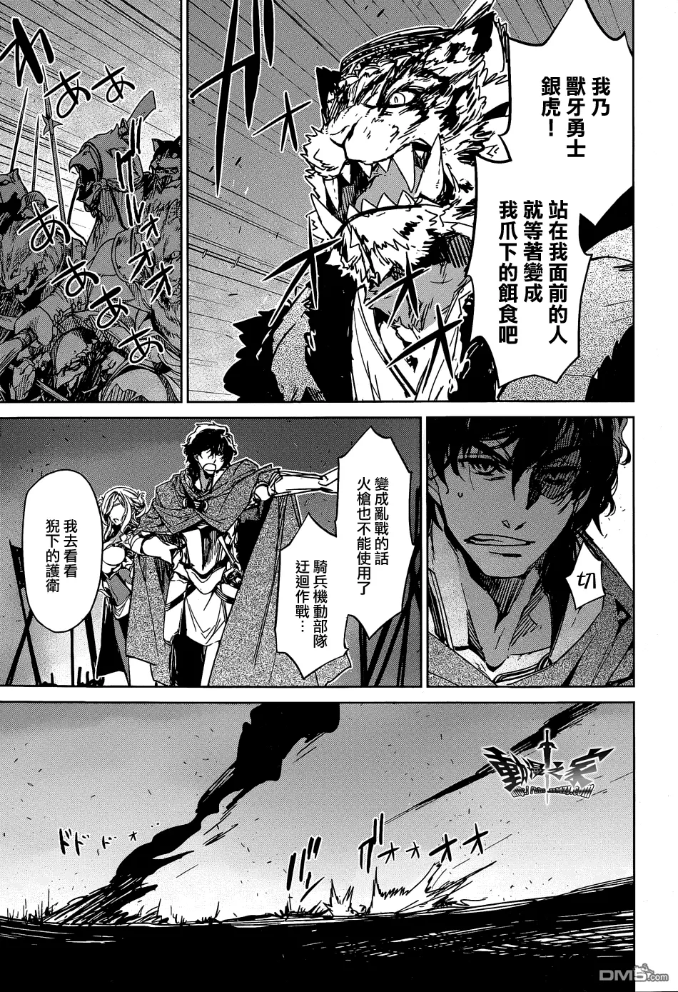 第45话42