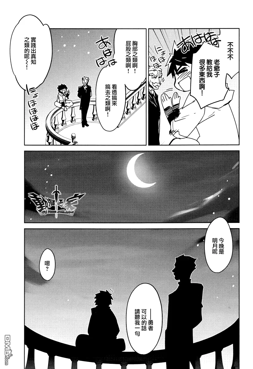 第10话34