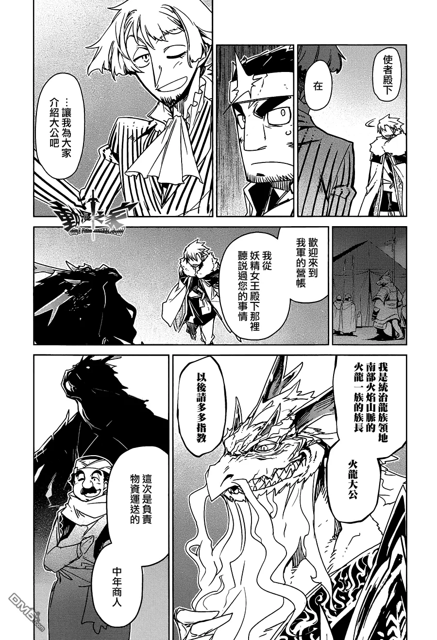 第54话16