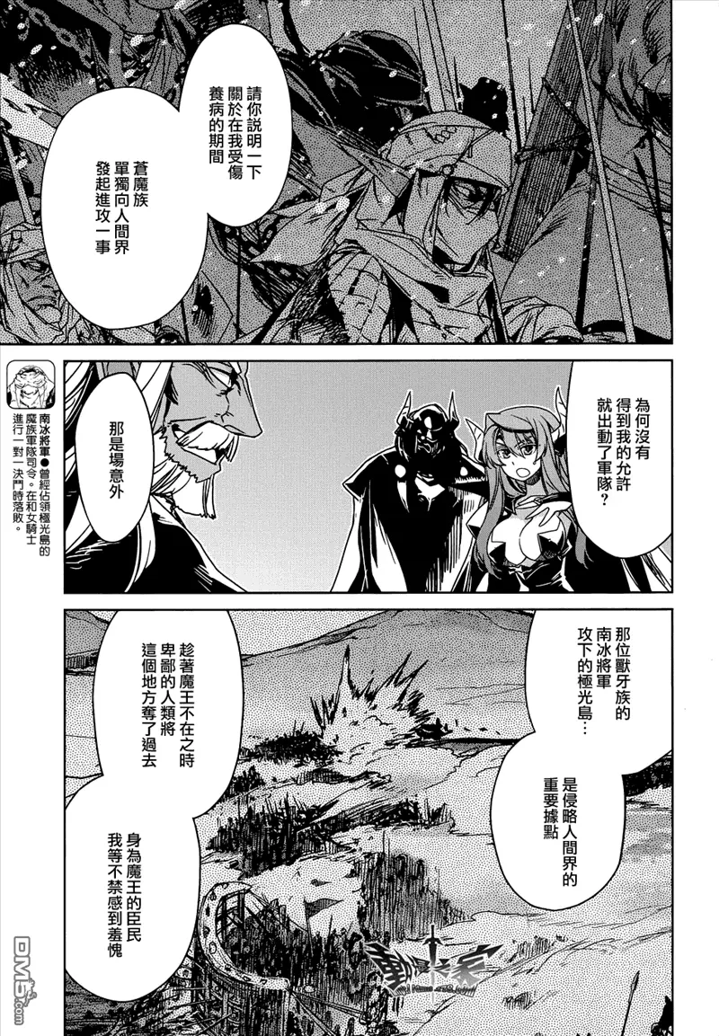 第26话13