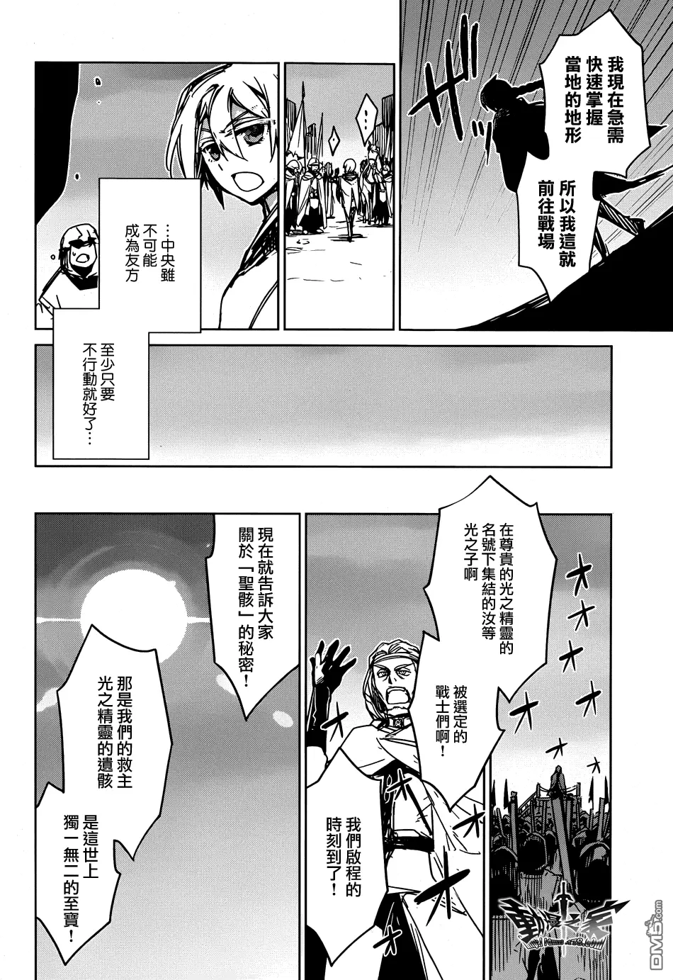第35话27