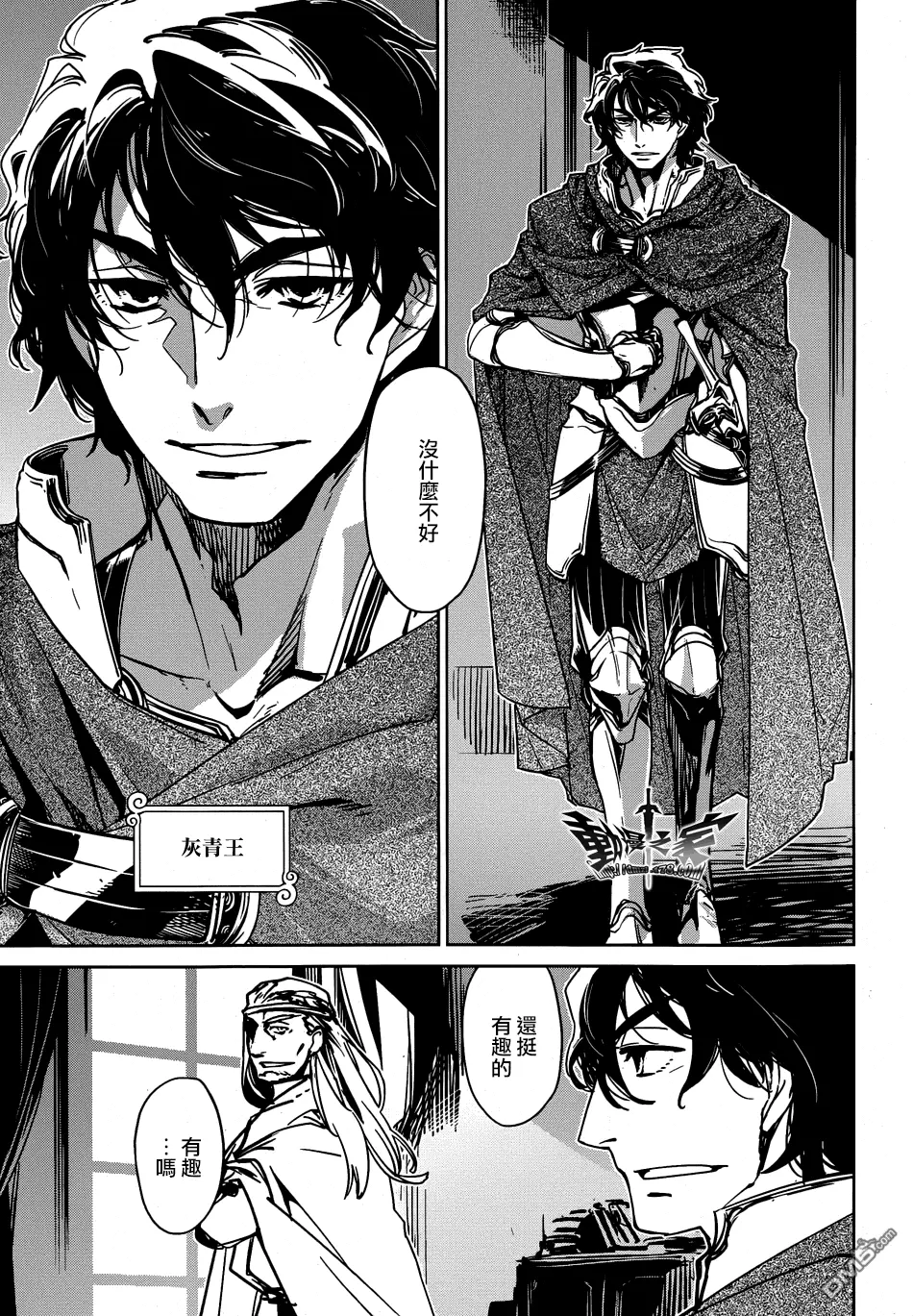 第40话30