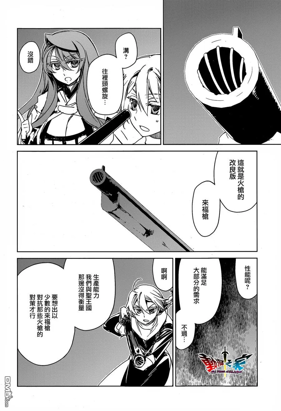 第43话53
