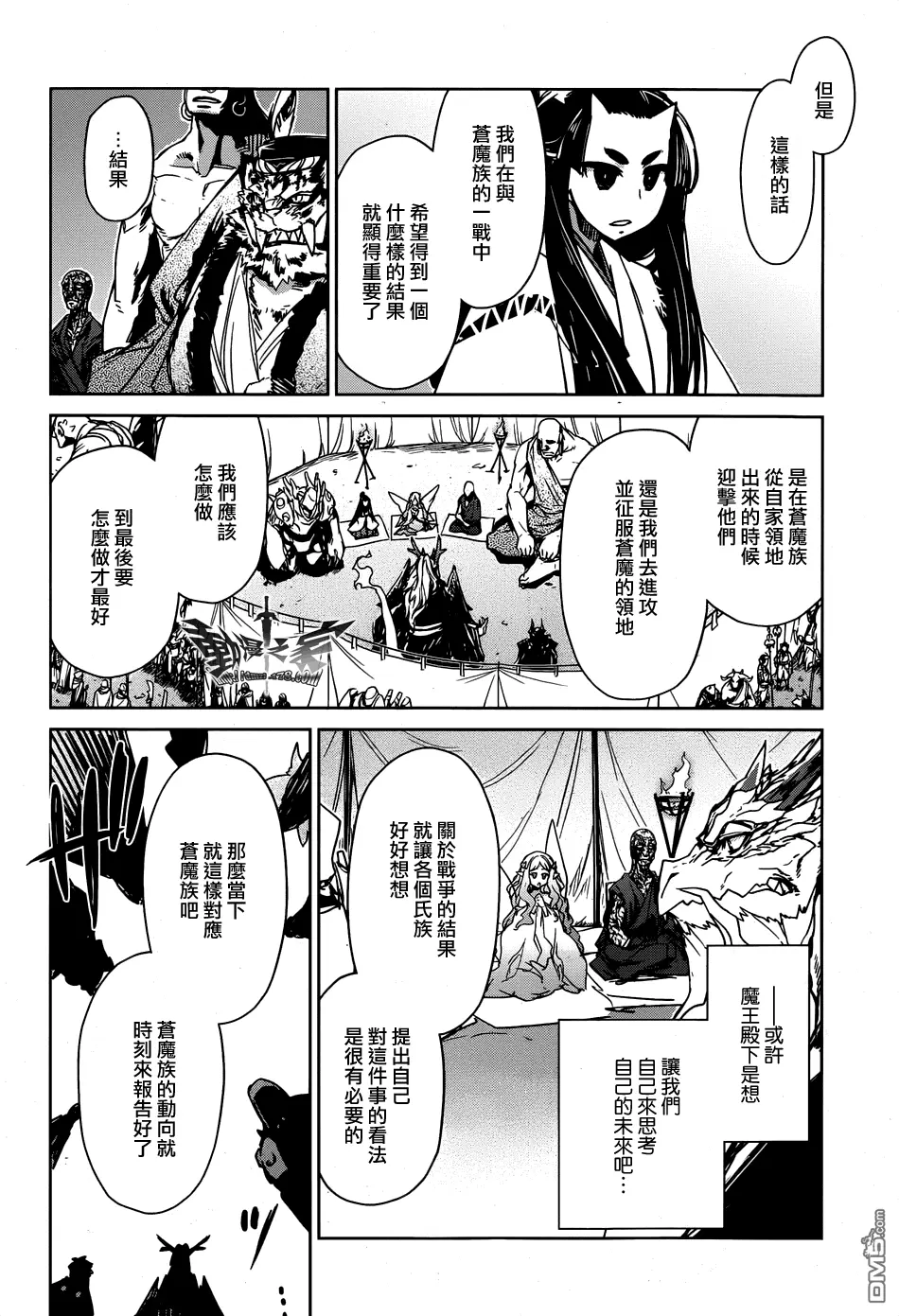 第31话17